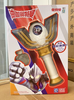 儿童奥特曼手持电动泡泡机迪迦泽塔网红全自动吹泡枪玩具男孩礼物