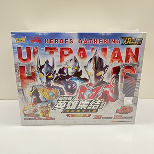 卡游奥特曼橡皮人偶第10弹迷你橡皮人偶盲盒大隐藏闪耀令迦奥特曼