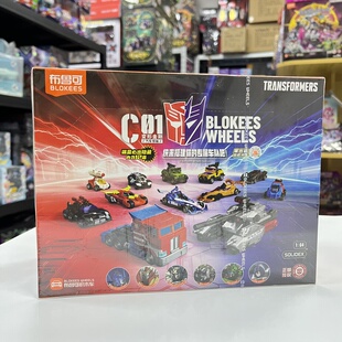 布鲁可变形金刚积木车C01益智拼装玩具汽车人领袖车队擎天柱盲盒