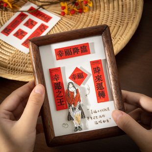 M｜岁岁无忧迷你对联胶带 新年祝福诸事顺遂万事胜意福运日富一日