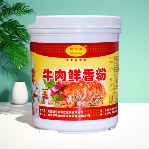 瑞可莱牛肉鲜香粉鲜香浓郁