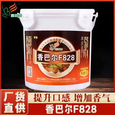 香巴尔肉宝王F828增香提鲜