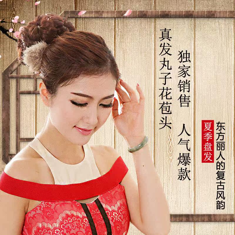 Extension cheveux - Chignon - Ref 245663 Image 5