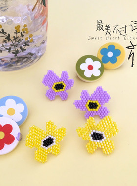 8floorA日式日系手工手作串珠夏日度假清新不规则花朵耳钉