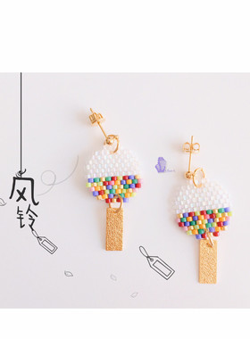 8floorA日式日系手工手作串珠夏日风铃耳钉耳夹耳环