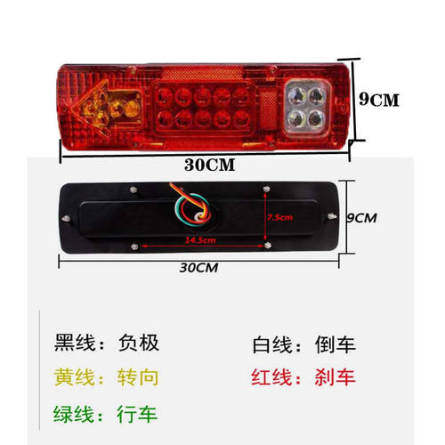汽车货车拖拉机改装车LED131后尾灯12V24V刹车灯后灯正品包邮