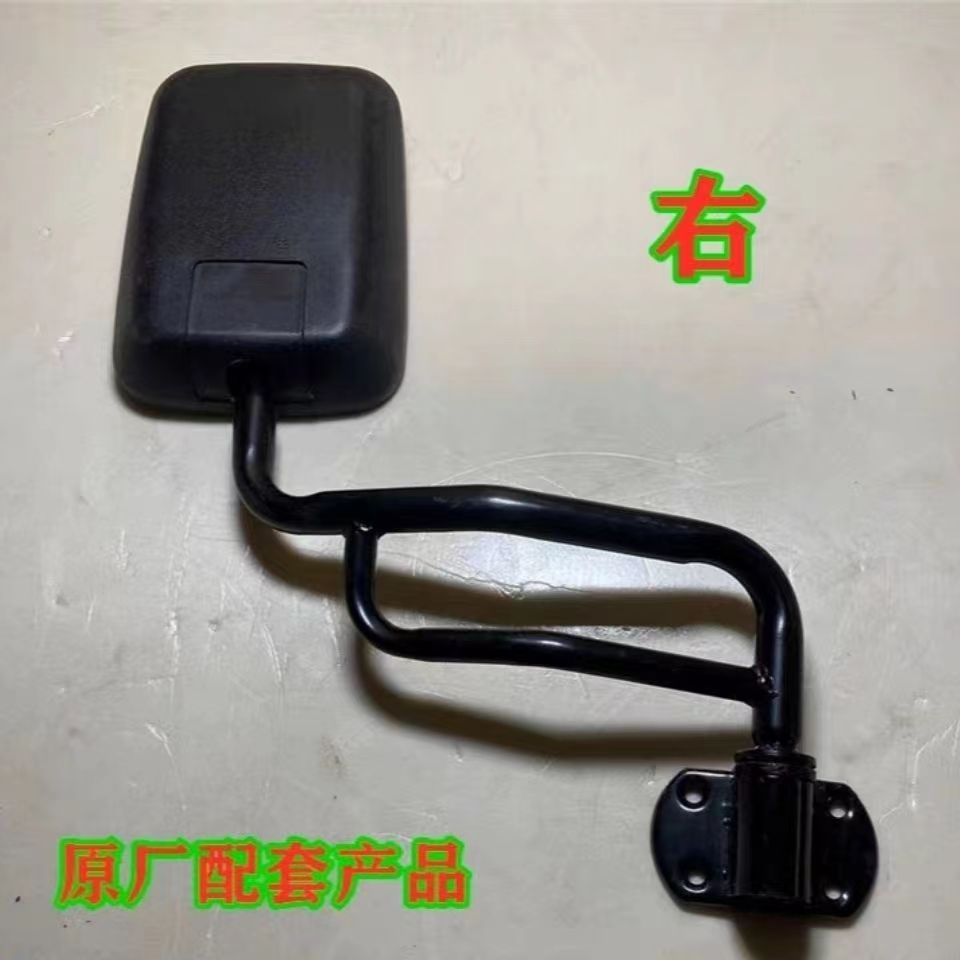 适用时风矿用新梦之星风云1号风骏一号倒车镜后视镜镜头镜杆包邮