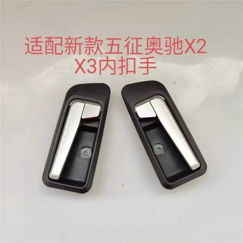 五征飞碟奥驰五征飞碟奥驰