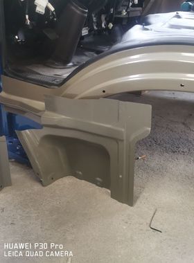 五征飞碟奥驰汽车农用车20001800X3V3X2V2车铁踏板护罩铁脚窝包角