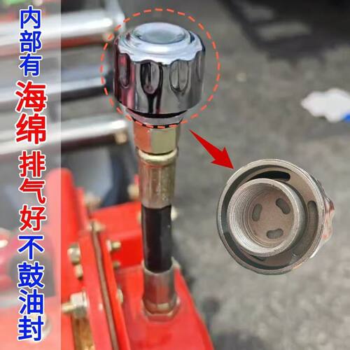 旋耕机齿轮箱排气帽通气阀