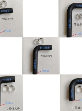 农用车 中大拖叉车散热器水箱 七字直角90度水管 485.490上下水管