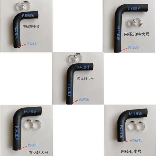农用车拖拉机散热器7字水管