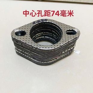 福田雷沃 包邮 时风 迪尔25拖拉机两孔排气垫片 宁波 适用东方红