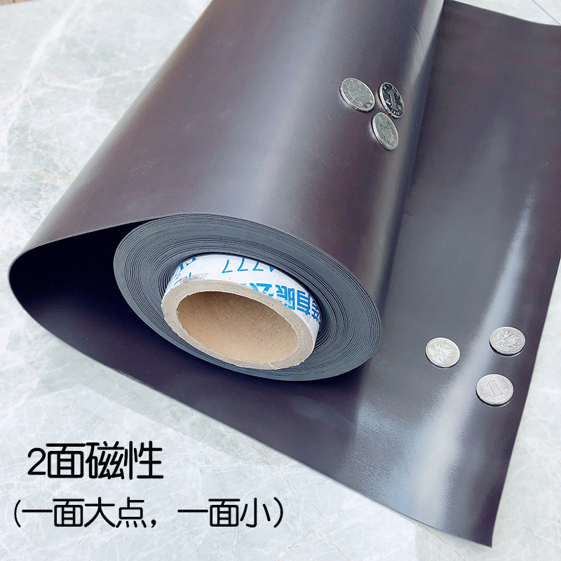 加厚磁铁贴片双面软磁吸铁石贴片磁力贴2面磁吸贴磁性橡胶磁片
