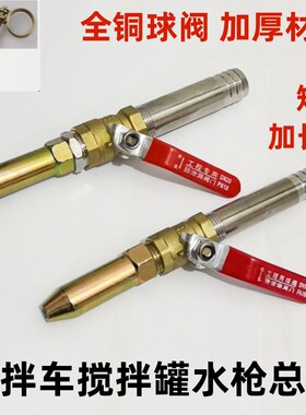 家用高压清洗水枪喷头4分6分水枪