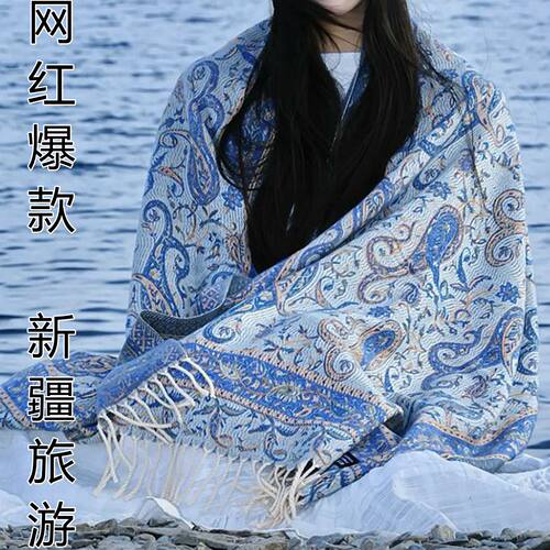 网红爆款新疆旅游女秋冬保暖披肩