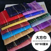 纱巾大方巾欧根纱围巾高档钉珠丝巾新疆民族风头巾女秋冬保暖披肩