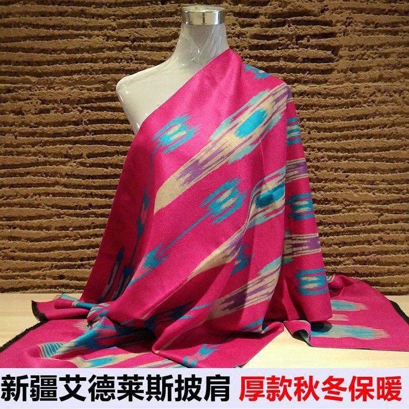 新疆加厚披肩维吾尔围巾艾德莱斯