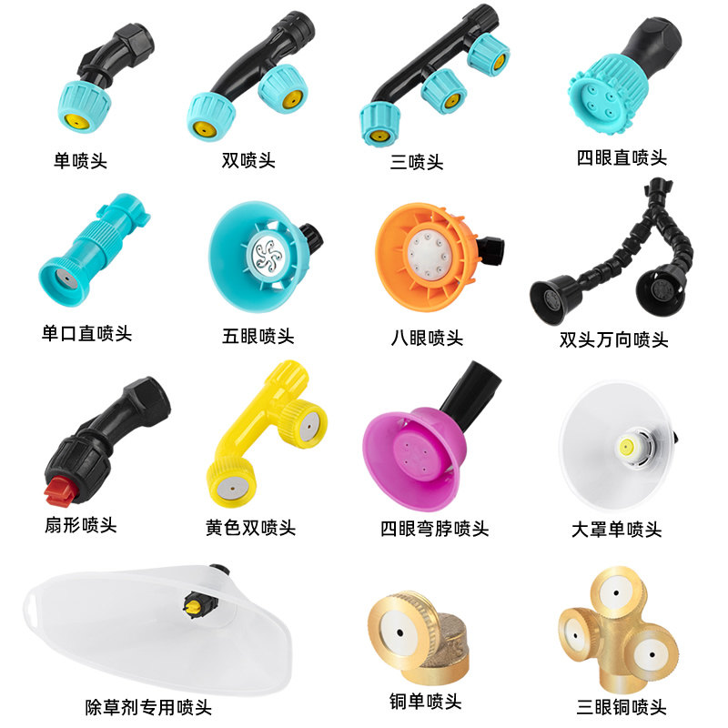 喷头 八眼 超细 高压 扇形 防风 双喷 三喷铜喷头各种喷雾器喷头,鲜花速递/花卉仿真/绿植园艺,喷壶,淘宝优惠券,粉丝福利购,淘宝优惠卷