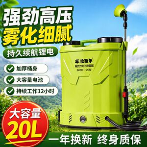 2026新款畅销型农药喷洒器