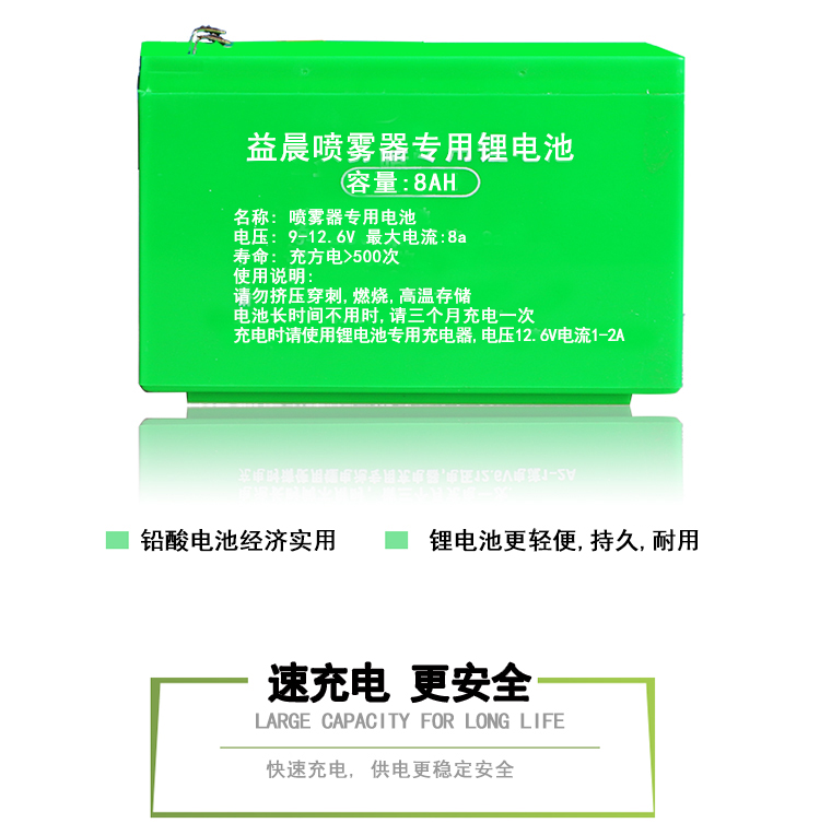 电动喷雾器专用电池农药喷药机器12V8AH26AH铅酸电池