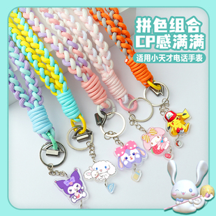 Z8A挂脖D2A D3保护套 Z10挂绳加粗Z6Pro 适用小天才电话手表Z9