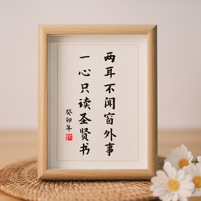 摆台摆件励志书桌装饰摆台