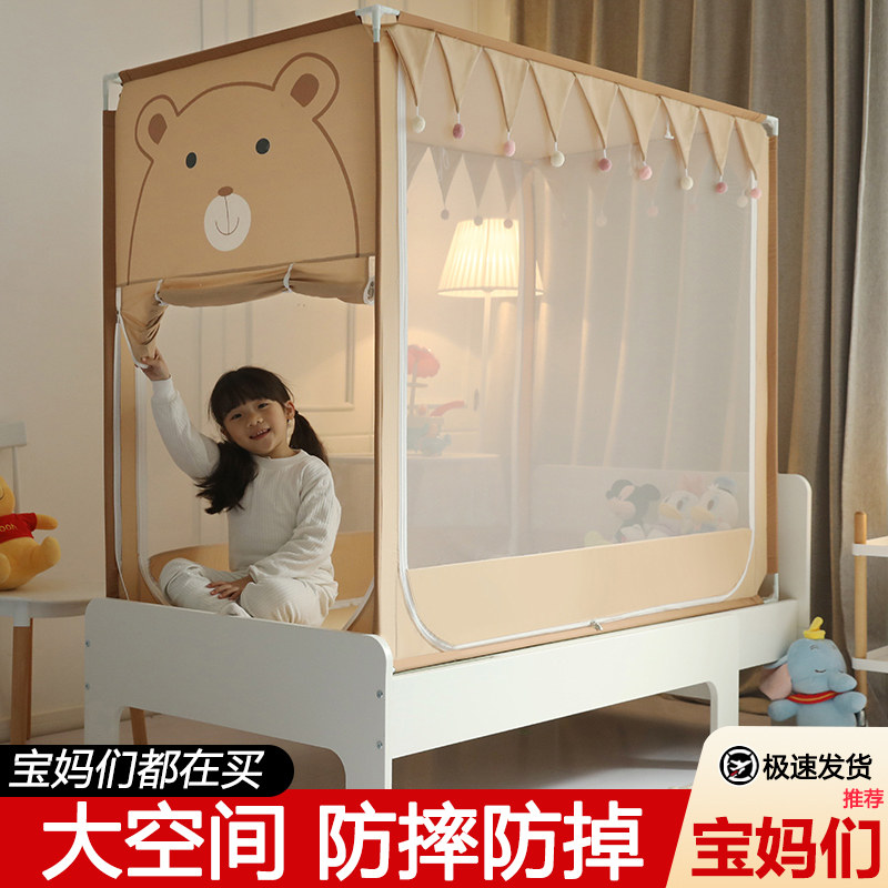 儿童床蚊帐蒙古包婴儿幼儿园全底防摔宝宝拼接床小床男孩女孩公主