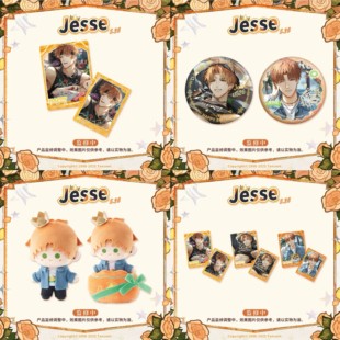 现货光与夜之恋夏鸣星2025生日吧唧纪念卡组蛋壳棉花娃娃徽章手册