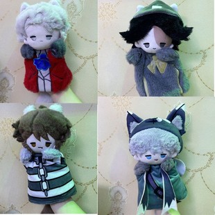 同人二次元周边玩偶守夜人囚徒作曲家勘探员毛绒手偶棉花娃娃