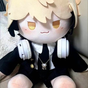 夏斐时光代理人棉花娃娃vein40CM坐姿玩偶衣服周边可爱公仔