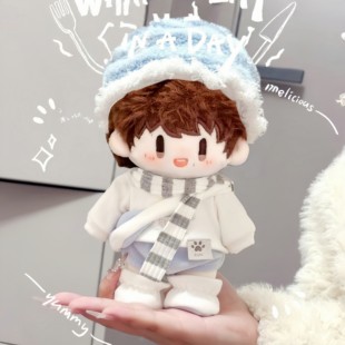 20cm棉花娃娃带衣服明星同人周深周可可周边公仔可换装玩偶送朋友
