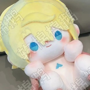 原创人鱼陷落周边同人兰波属性20cm坐坐棉花娃娃女生礼物玩偶公仔