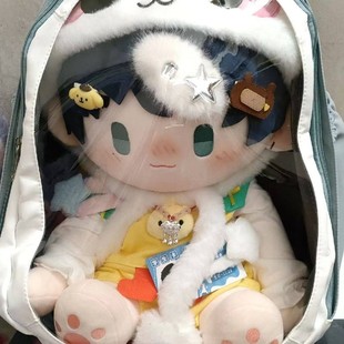 光与夜之恋原创正品40cm棉花娃娃萧逸夏鸣星陆沉齐司礼查理苏同人