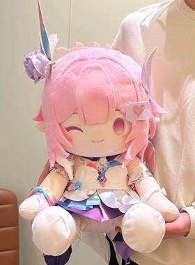 同人周边崩星之穹坏游戏昔涟铁道Cyrene棉花娃娃礼物约40cm娃衣