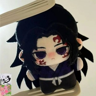 动漫周边鬼灭之刃继国严胜海星体棉花娃娃超可爱玩偶礼物挂件