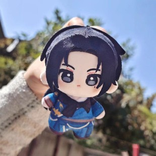 燕云十六声周边10cm少东家同人棉花娃娃高颜值二次元玩偶女生礼物