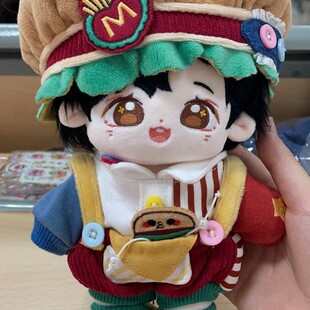 黄子弘凡属性20cm棉花娃娃衣服明星同款同人周边礼物可爱毛绒玩偶