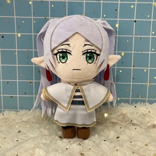 动漫周边Frieren Beyond Journey's End葬送的芙莉莲毛绒玩具公仔