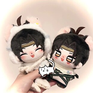 燕云十六声九流门鼠鼠属性10cm棉花娃娃印花海星体毛绒公仔耳朵