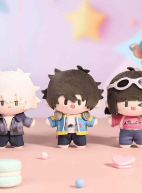 时光代理人周边陆光乔苓程小时毛绒玩偶公仔棉花娃娃包包挂件fufu