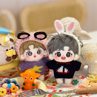 肖战王一博10cm棉花娃娃挂件原创正版落水毛玩偶公仔周边包包挂饰