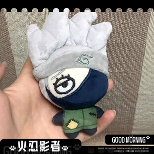 【谷的喵宁】火忍影者 10cm卡西卡棉花娃娃 可爱努努体小挂件毛绒