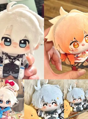 崩坏星穹铁道周边同人白厄10cm棉花娃娃可爱万敌努努印花体小玩偶