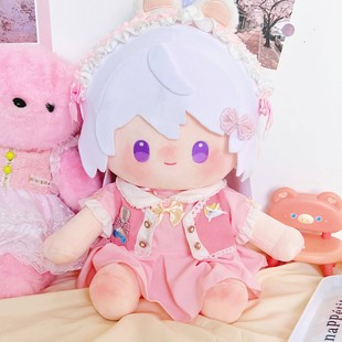 绘旅人棉花娃娃40cm叶瑄艾因司岚罗夏路辰同人周边玩偶男女衣服