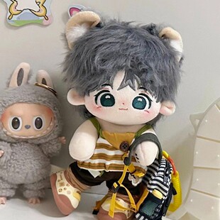 薛之谦属性20cm棉花娃娃可爱公仔同人周边偶像玩偶送女生节日礼物