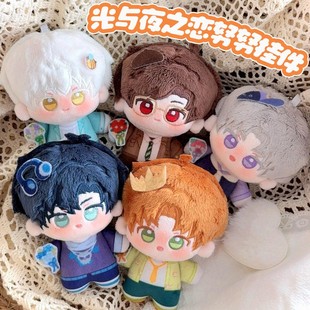 光与夜之恋周边陆沉萧逸夏鸣星齐司礼棉花娃娃玩偶公仔挂件礼物