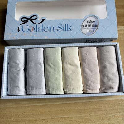 玉姿一族5808冰蚕面膜裤蚕丝莫代尔女士内裤透气无缝中腰