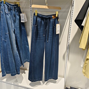 软牛仔裤 2026春新款 弯刀裤 休闲阔腿裤 直筒裤 英姿女神8155女士时尚