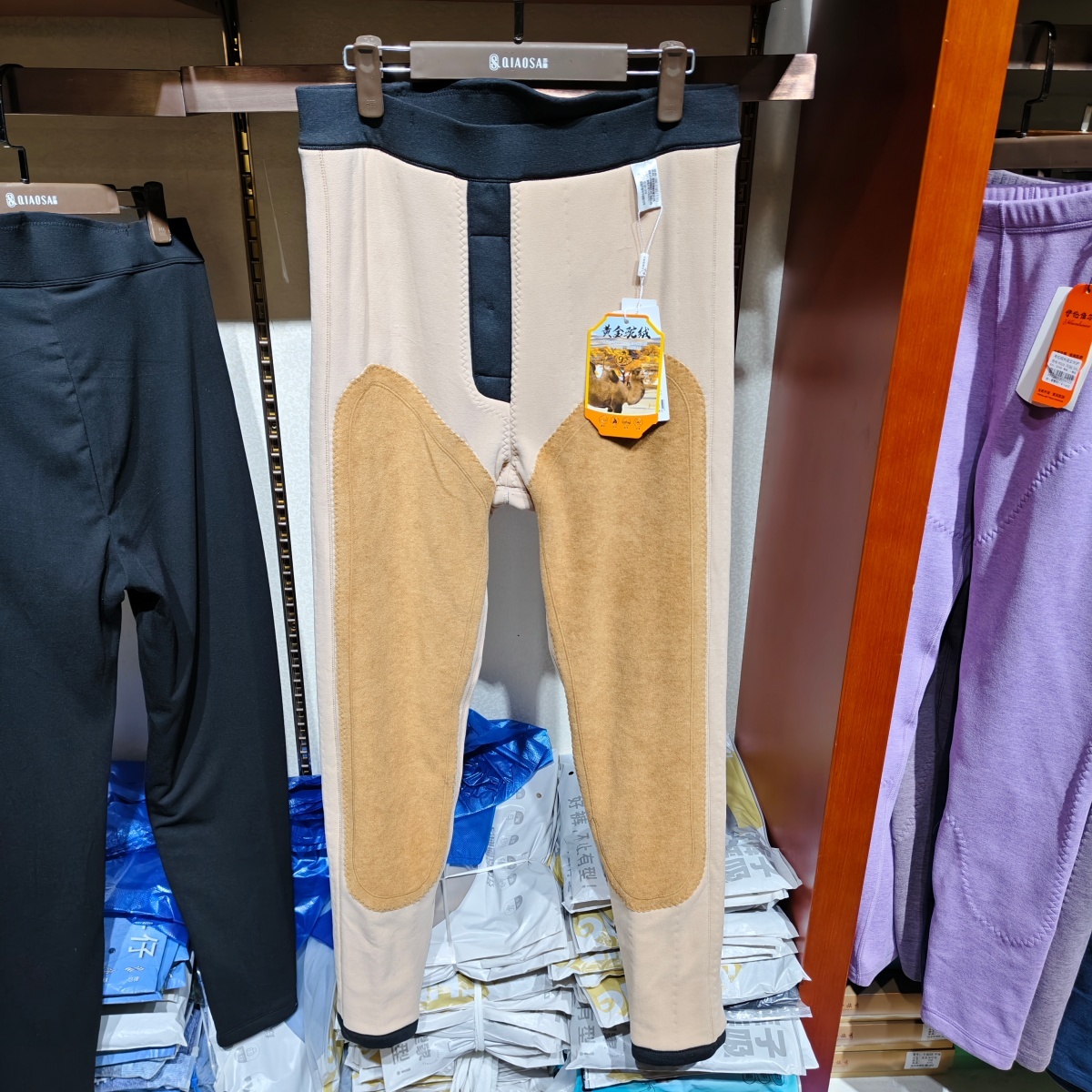 纤丝鸟8408男士高腰驼绒棉裤加绒加厚羊毛保暖棉裤